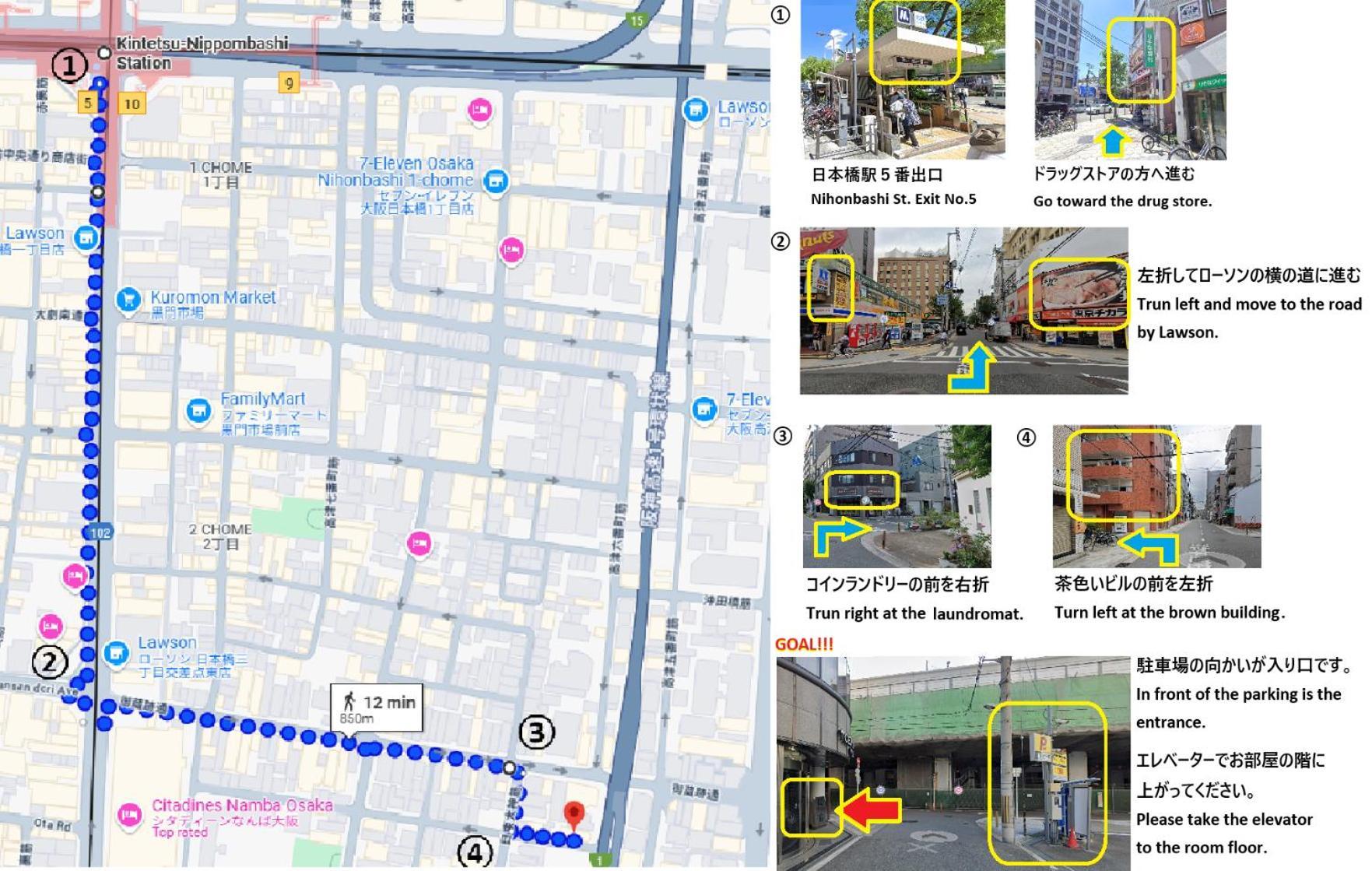 東瀛stays 6階 ゆったり庭付きワンフロア部屋 Осака Экстерьер фото